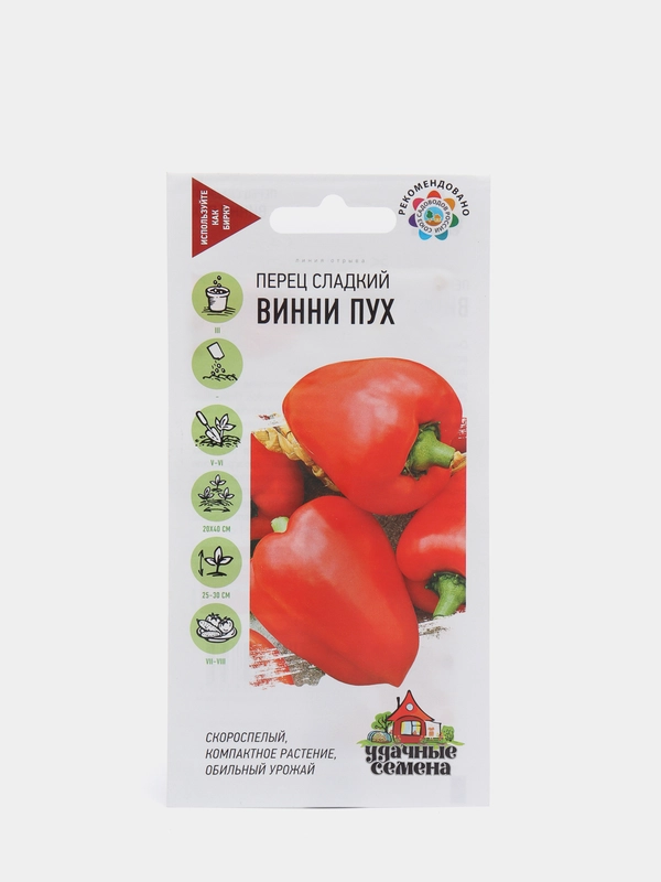 Семена Перец сладкий "Винни пух"