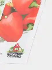 Семена Перец сладкий "Винни пух"