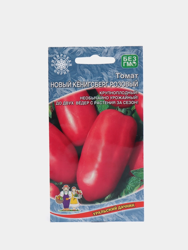 Семена Томат "Новый Кенигсберг розовый"