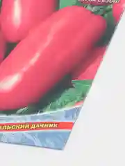 Семена Томат "Новый Кенигсберг розовый"