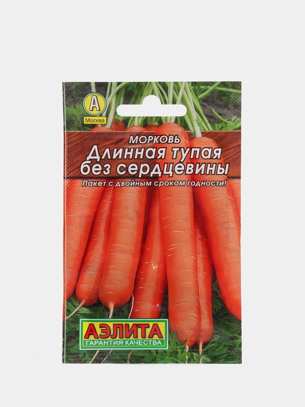Семена Морковь Длинная тупая без сердцевины Лидер