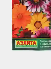 Семена Гацания жесткая "Новый день F1", смесь