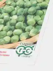 Капуста брюссельская "Боксер", семена