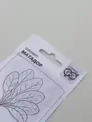 Семена Шпинат "Матадор", бумажный пакет, 2,0 г