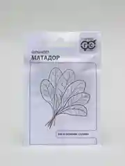 Семена Шпинат "Матадор", бумажный пакет, 2,0 г