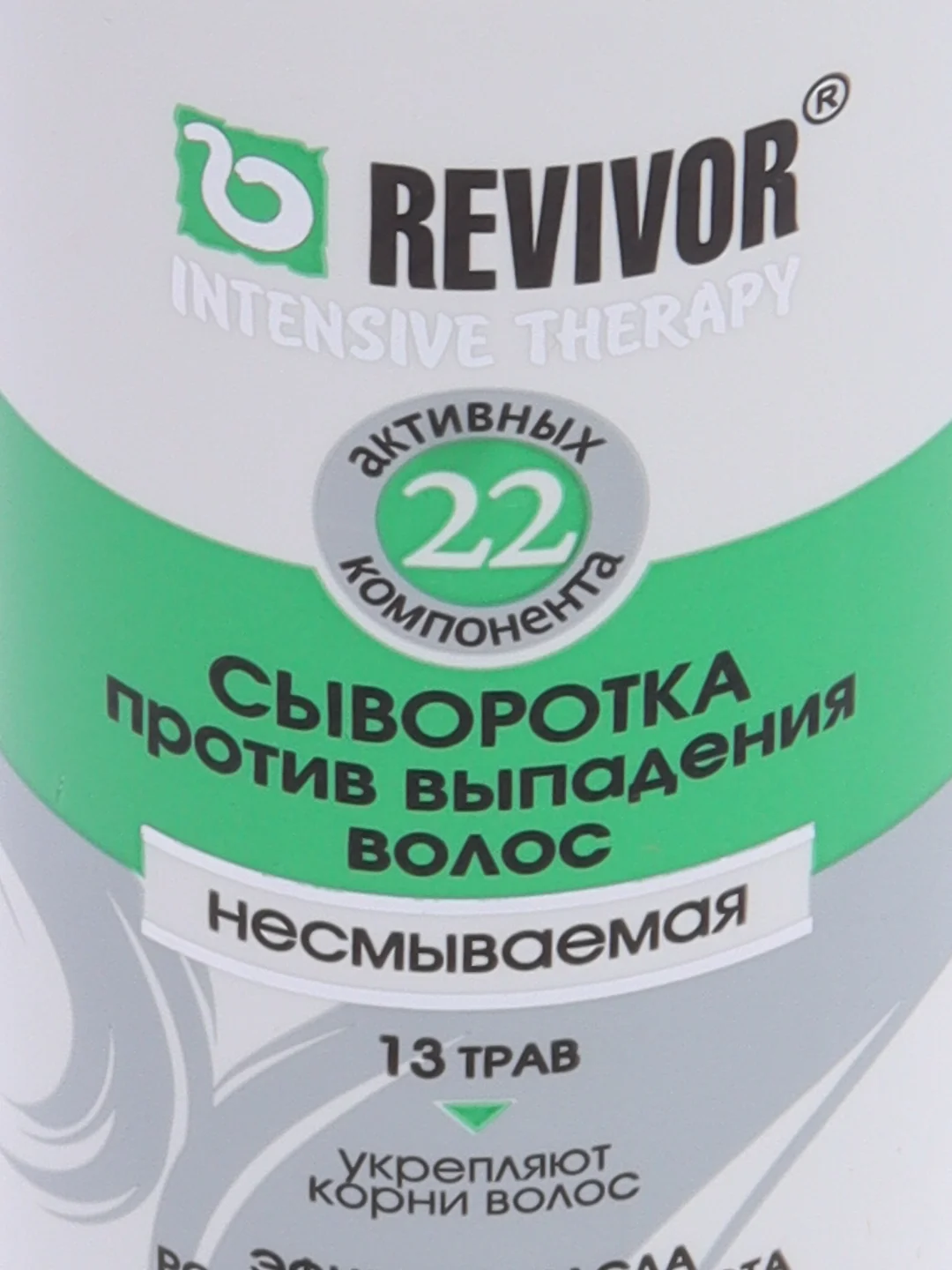 Сыворотка против выпадения волос несмываемая Белита Revivor, 200 мл