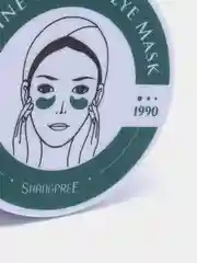 Гидрогелевые патчи для глаз с экстрактами водорослей SHANGPREE MARINE ENERGY EYE MASK