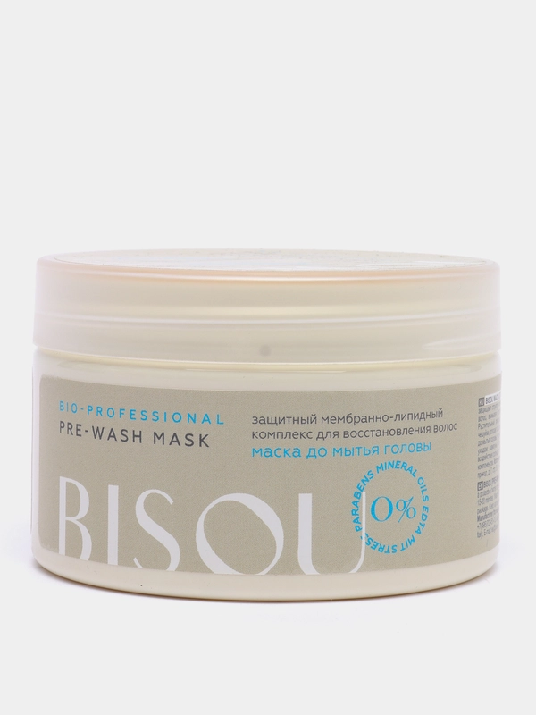Превошинг маска Pre-Wash mask для  всех типов волос 250 мл