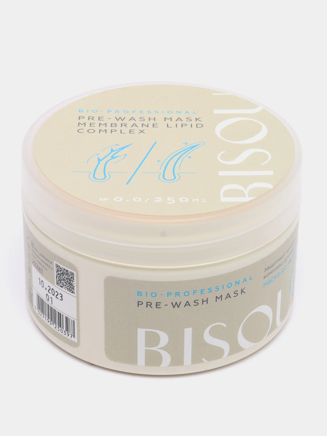 Превошинг маска Pre-Wash mask для  всех типов волос 250 мл