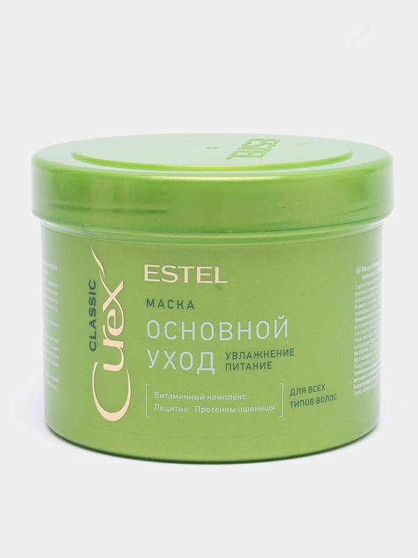 Маска основной уход для всех типов волос ESTEL Curex Classic, 500 мл