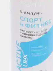 Шампунь для всех типов волос ESTEL Curex Active "Спорт и фитнес", 300 мл