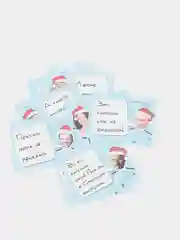 Три новогодние застольные игры