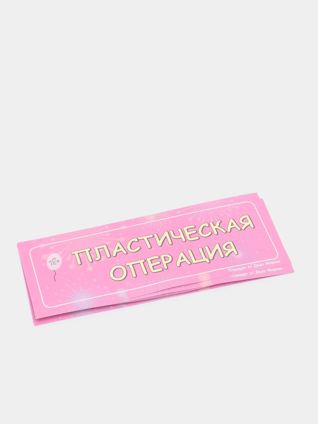 Три новогодние застольные игры