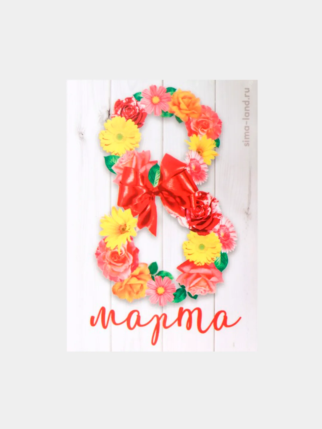 Кораллово-розовый магнит на холодильник на 23 февраля, подарок, сувенир