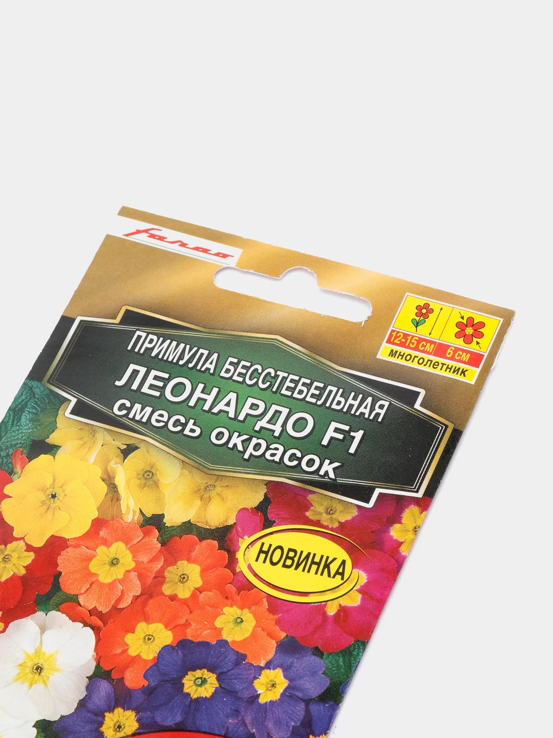 Примула Леонардо (семена, цветы)