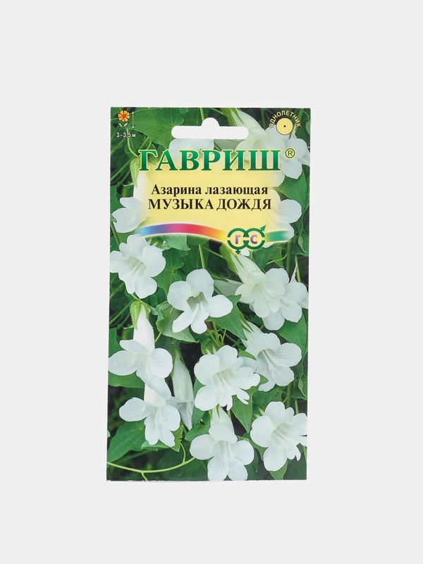 Семена цветы "Азарина Музыка дождя"