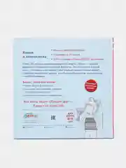 Конни и незнакомец