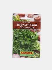 Семена Петрушка листовая "Итальянский богатырь"