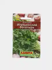 Семена Петрушка листовая "Итальянский богатырь"
