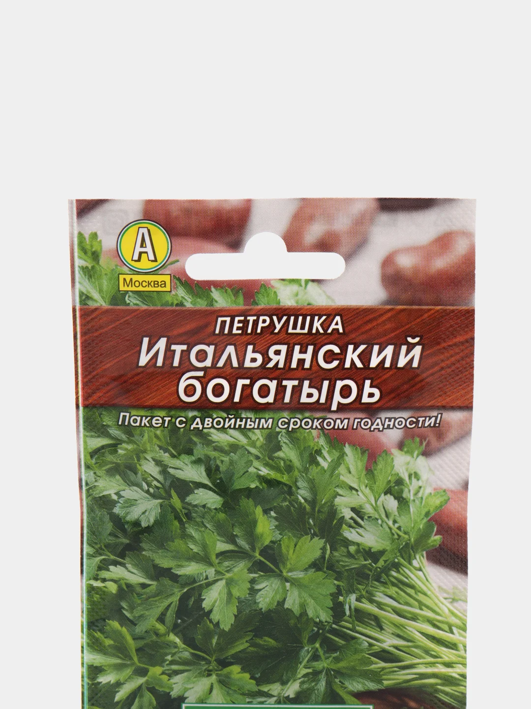 Семена Петрушка листовая "Итальянский богатырь"