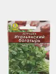 Семена Петрушка листовая "Итальянский богатырь"