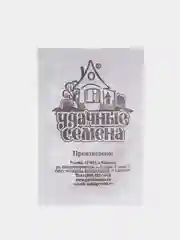 Семена Тыква "Россиянка"
