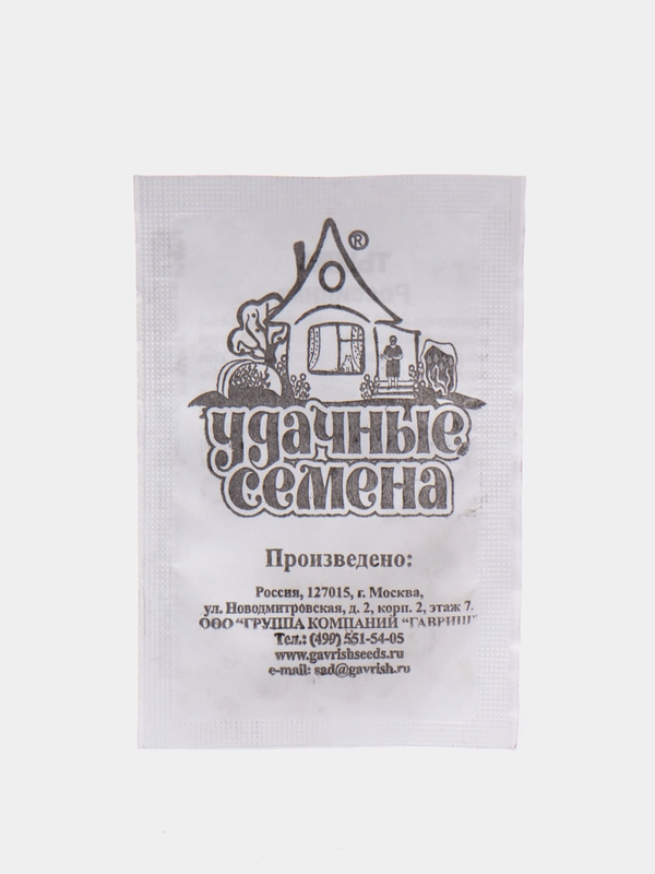 Семена Тыква "Россиянка"