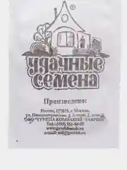 Семена Капуста цветная скороспелая "Мовир 74" 0,3 г
