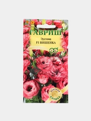 Эустома Вишенка (семена, цветы)