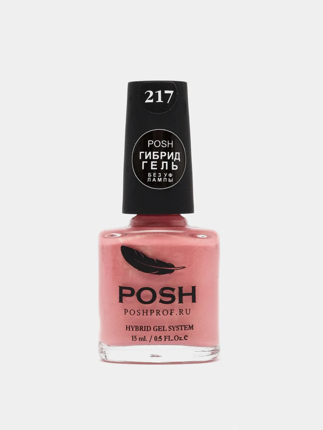 Posh маникюр. Posh, гибрид-лак №127. Лак Posh 24. Posh, гибрид-лак №167. Posh, гибрид-лак неон №92