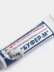 Антикоррозионное покрытие - Гель-уплотнитель резьбовых соединений "БУФЕР-М" 30г