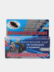 Гель от тараканов и муравьёв "Великий Воин", шприц-туба, 45 г