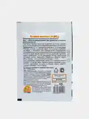 Борная кислота, 10 г