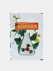 Борная кислота, 10 г