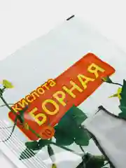 Борная кислота, 10 г