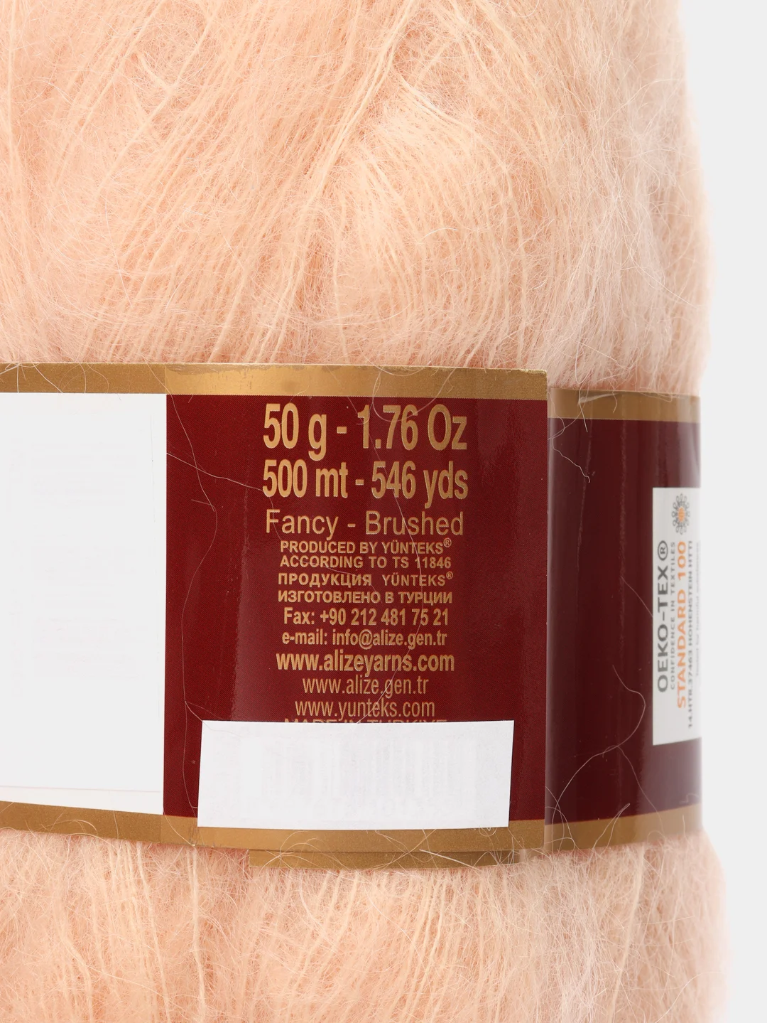 Пастельно-коралловый пряжа Alize Kid Royal Mohair 50г/500м 1шт
