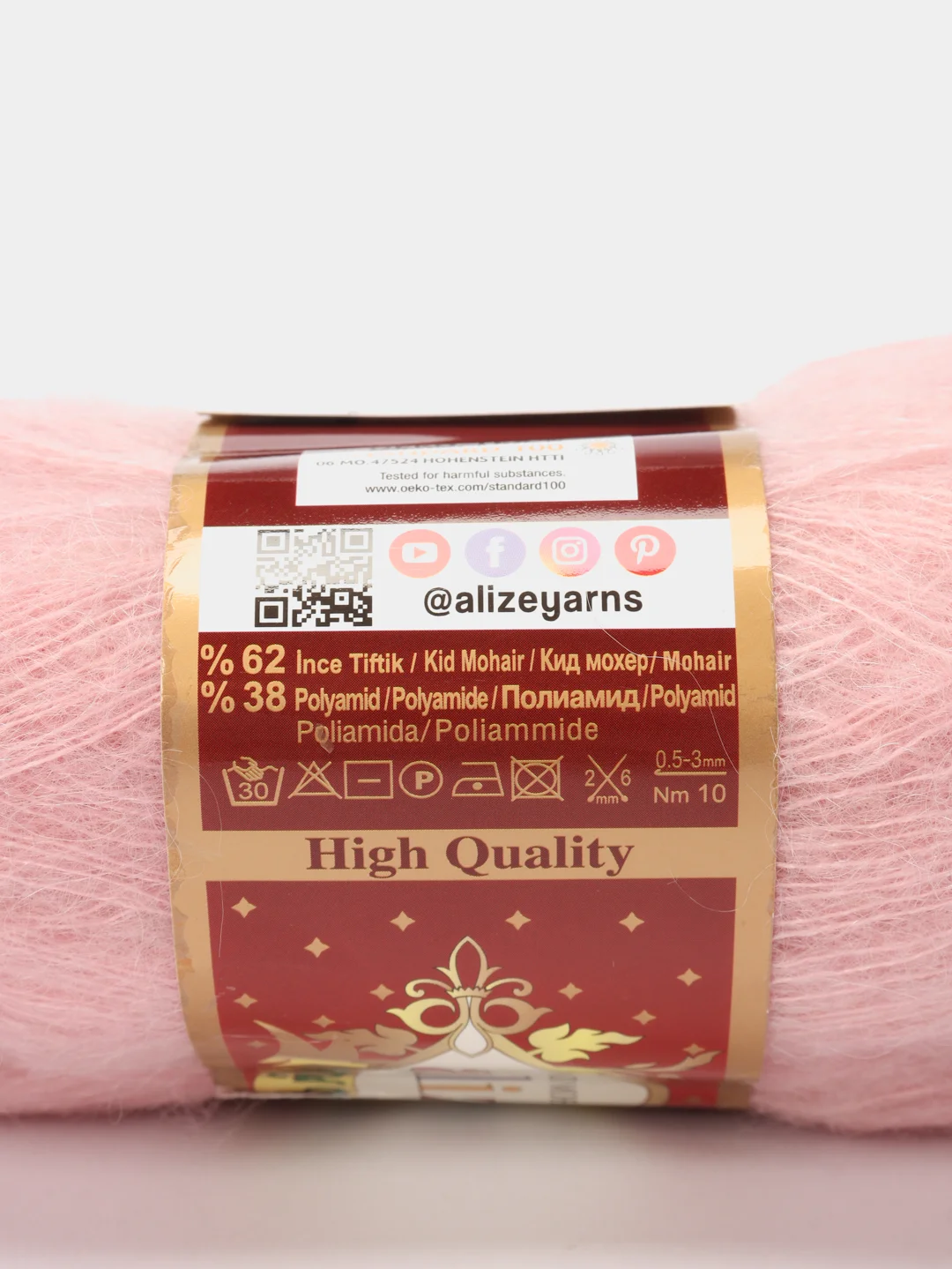 Пудровый пряжа Alize Kid Royal Mohair 50г/500м 1шт