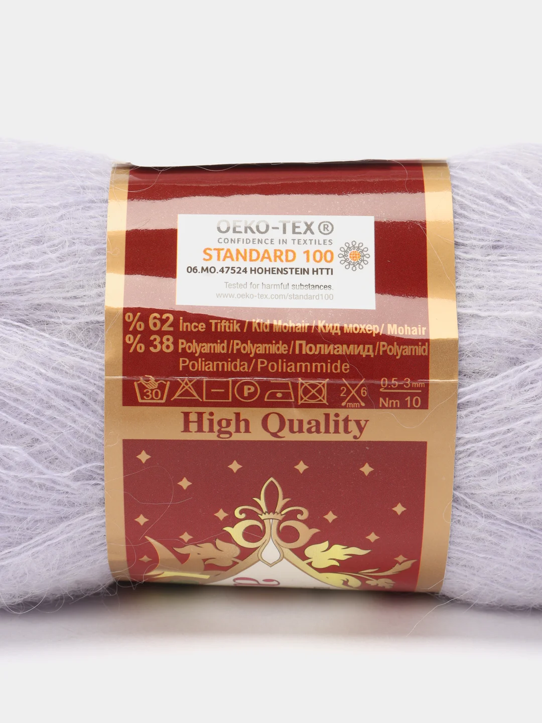 Серый пряжа Alize Kid Royal Mohair 50г/500м 1шт