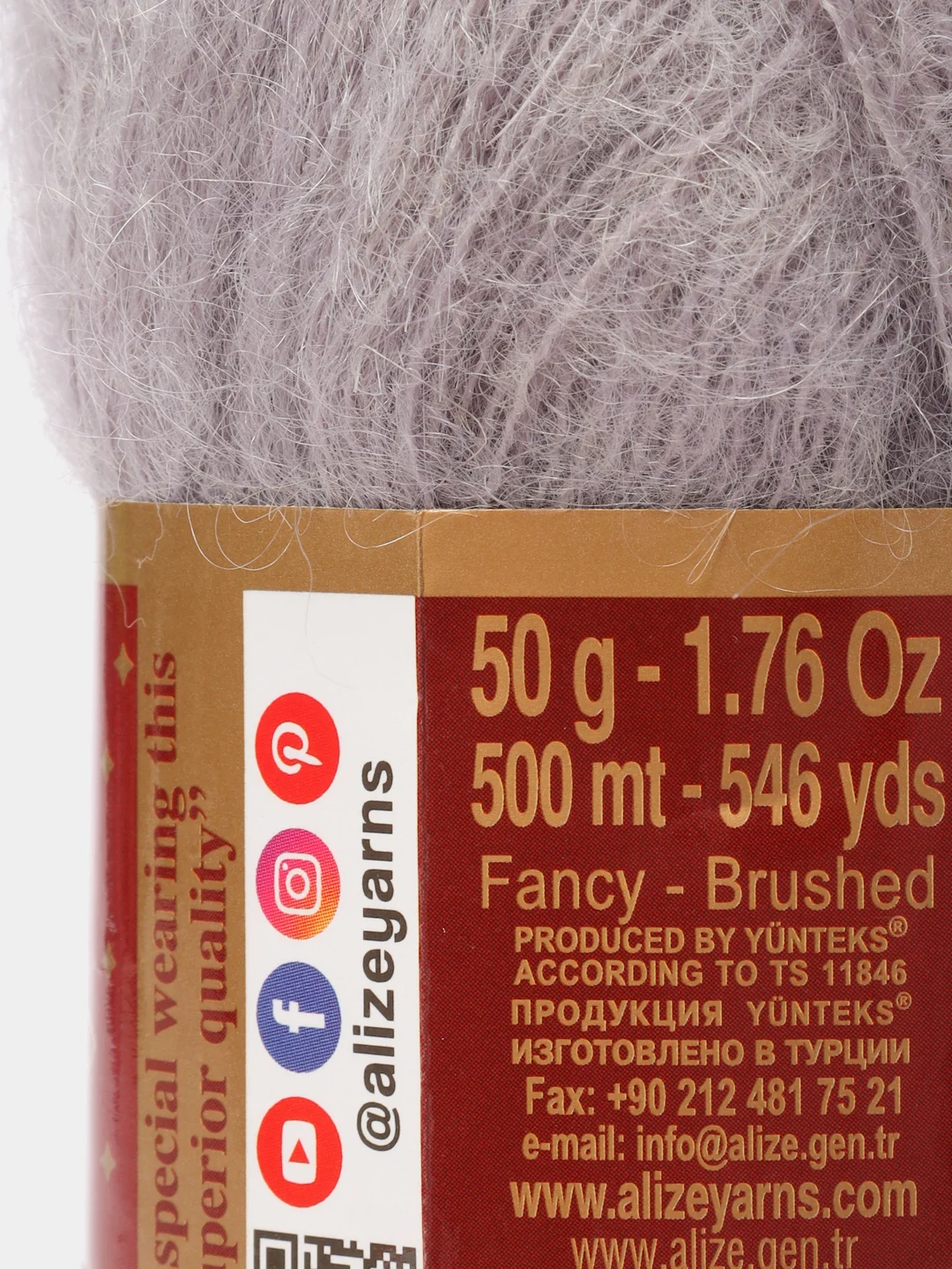 Серый пряжа Alize Kid Royal Mohair 50г/500м 1шт