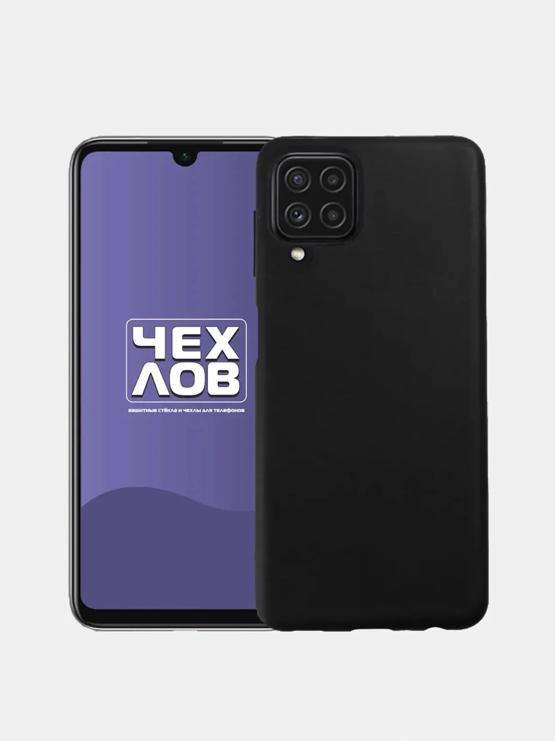 Угольный чехол для Samsung Galaxy A22 / M32 / M22 силиконовый