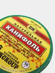 Канифоль "А" 50гр банка