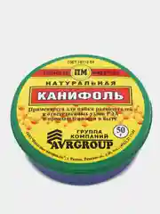 Канифоль "А" 50гр банка