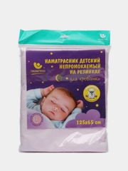 Наматрасник для детской кровати, 125х65
