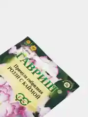 Примула Роззи с каймой (семена,цветы)