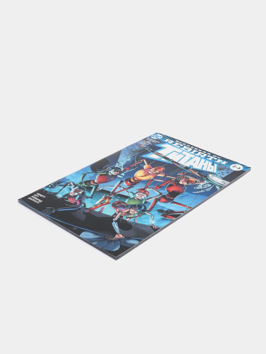 Вселенная DC. Rebirth. Титаны #2-3 / Красный Колпак и Изгои #1 Комикс