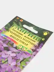 Хесперис "Вечерница Матроны фиолетовая", семена, цветы