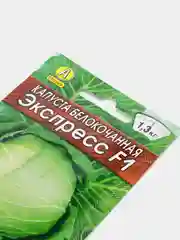 Семена Капуста белокочанная "Экспресс F1", Лидер, 0,1 г