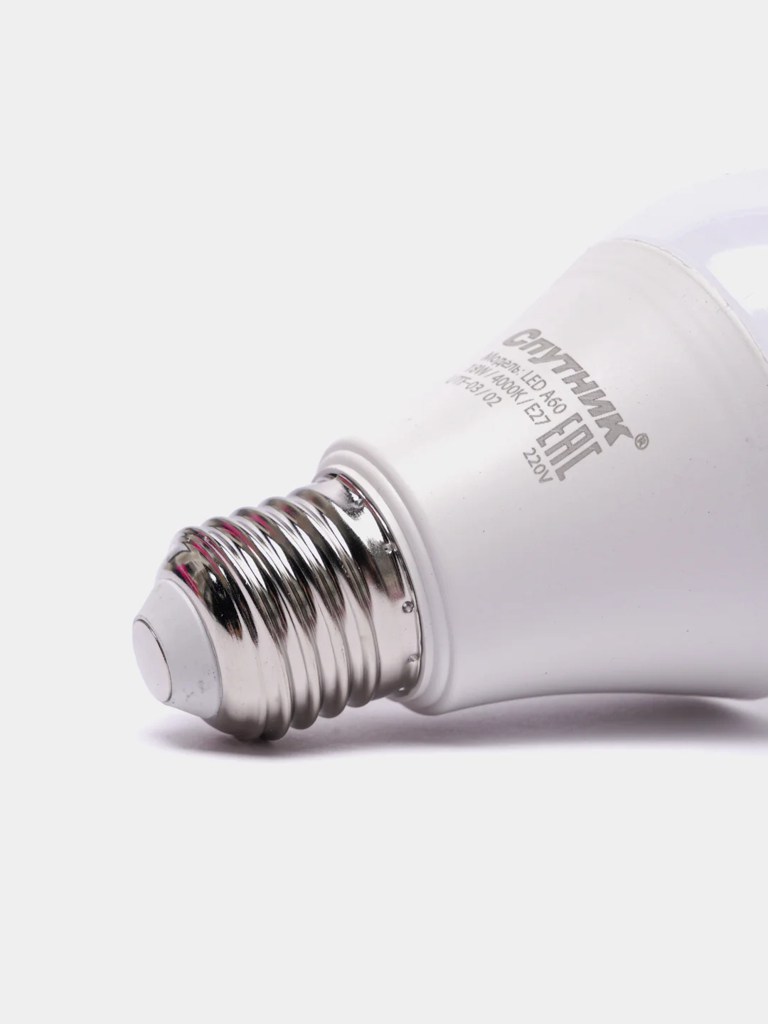 Лампа (лампочка) светодиодная A60 (ЛОН) 10W/12W/15W/18W/4000K/E27