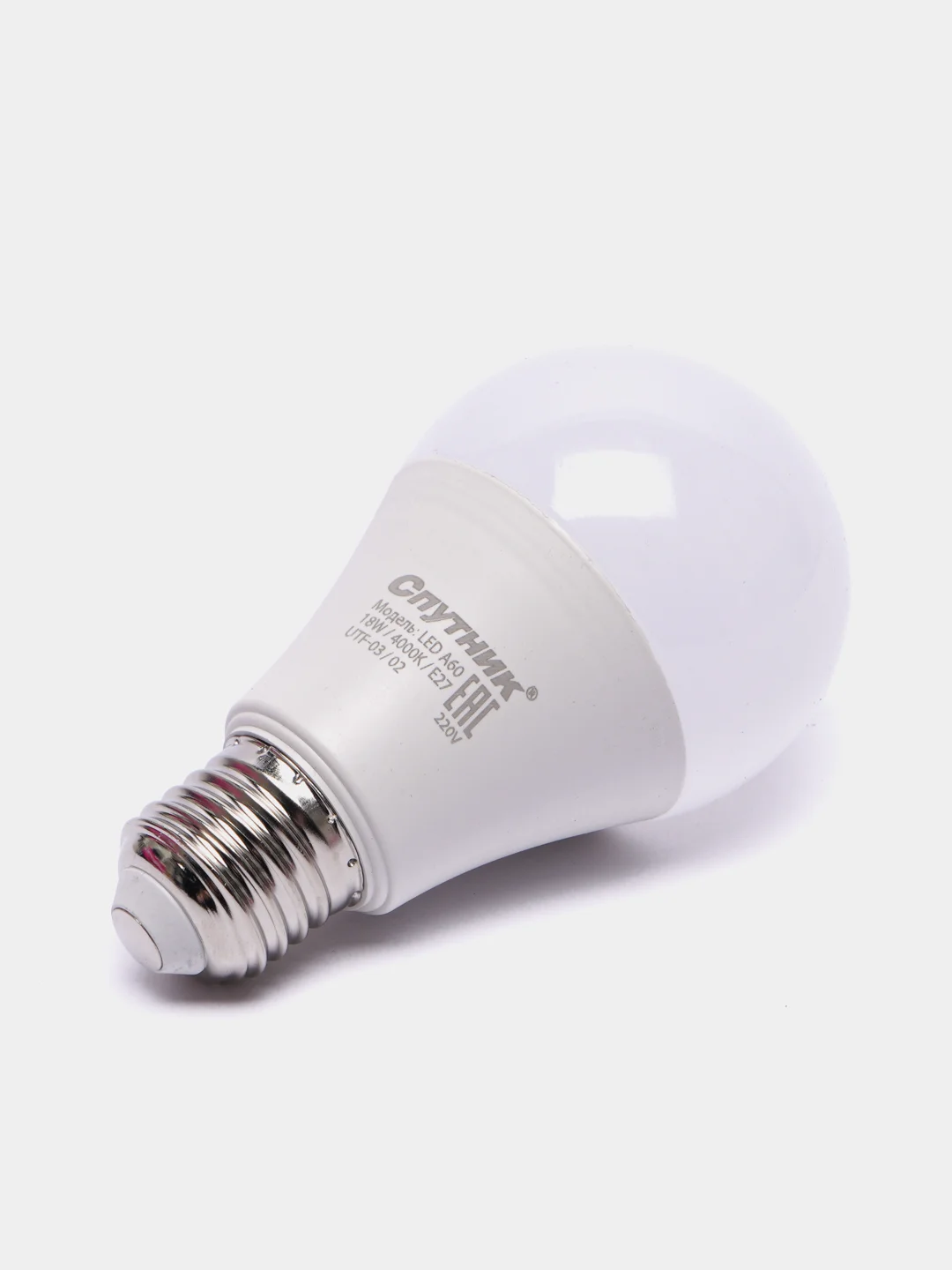 Лампа (лампочка) светодиодная A60 (ЛОН) 10W/12W/15W/18W/4000K/E27