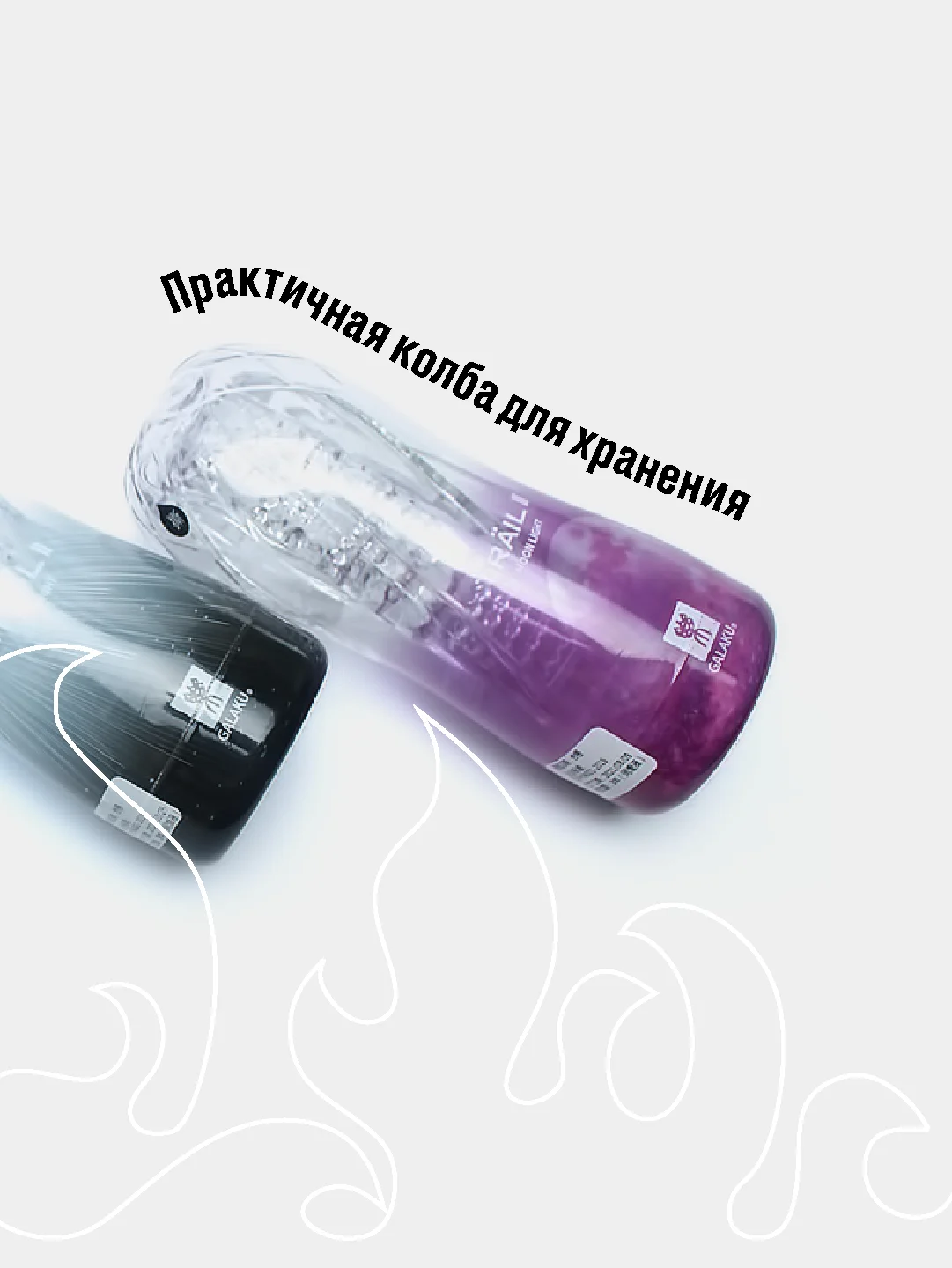 Мужской мастурбатор с различным эффектом